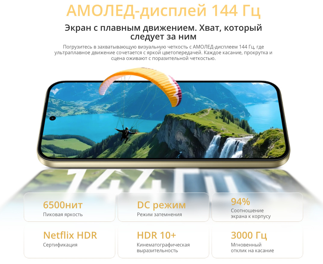 Realme-16pro