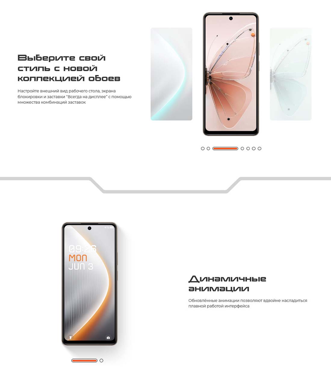 pova-7-neo в Вологде pova-7-neo