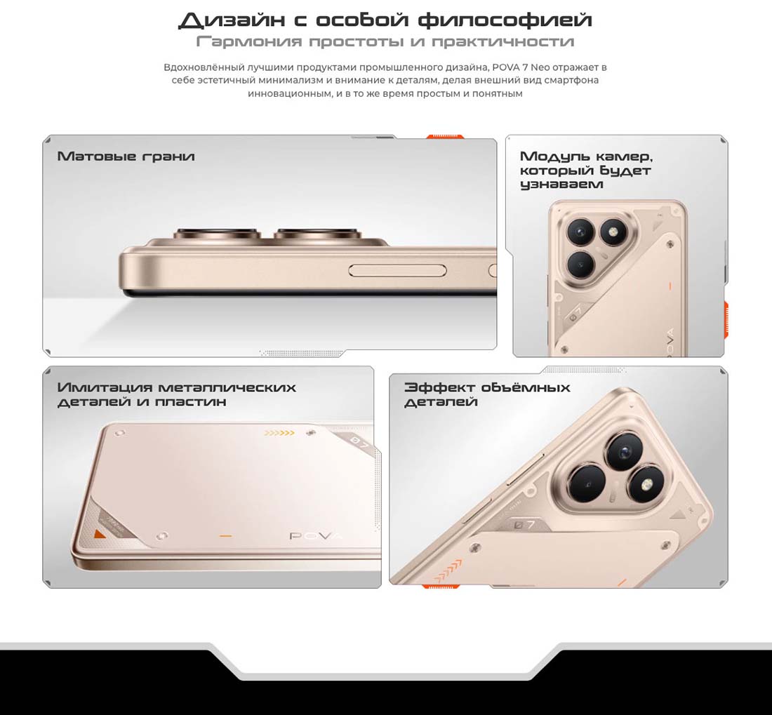 pova-7-neo в Вологде pova-7-neo