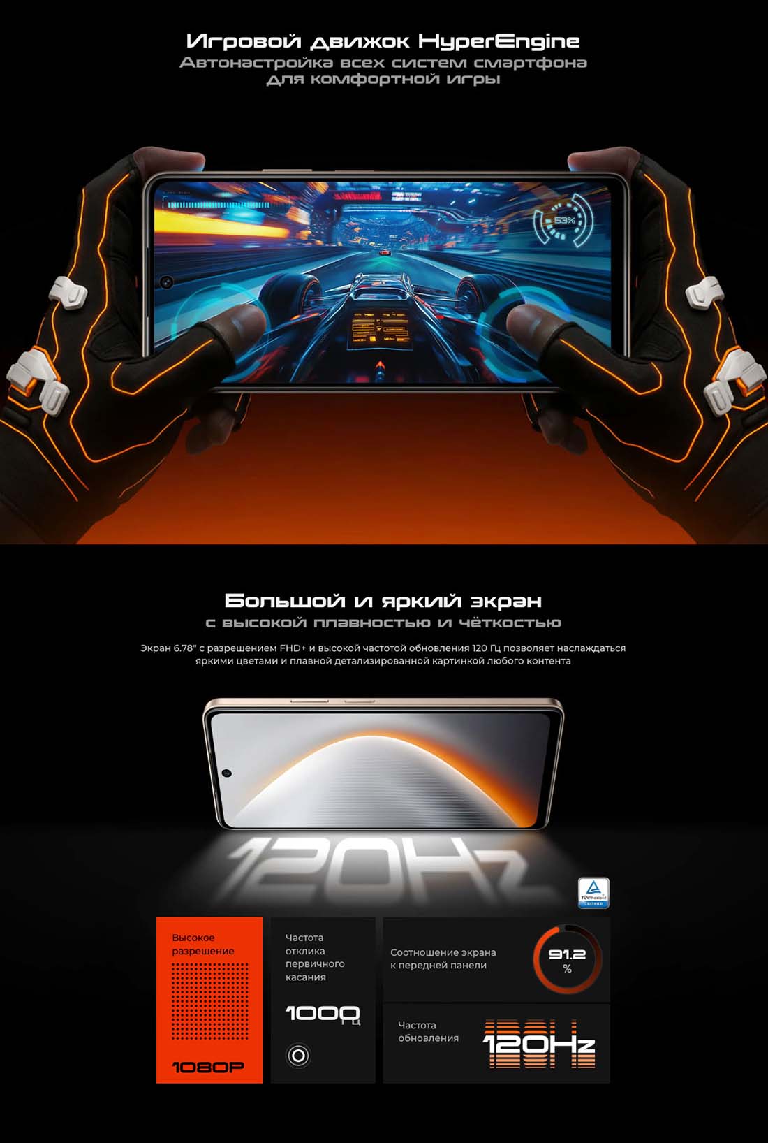 pova-7-neo в Вологде pova-7-neo