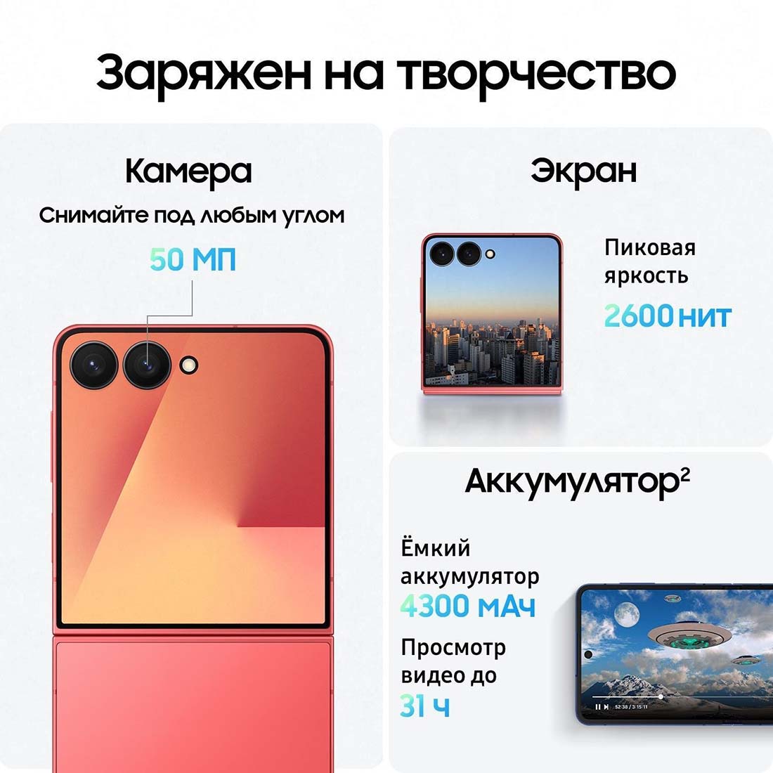 z-flip7 в Вологде z-flip7