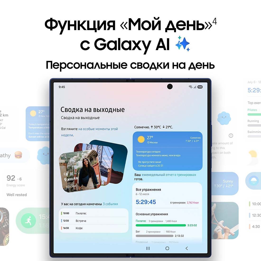 z-fold7 в Вологде z-fold7