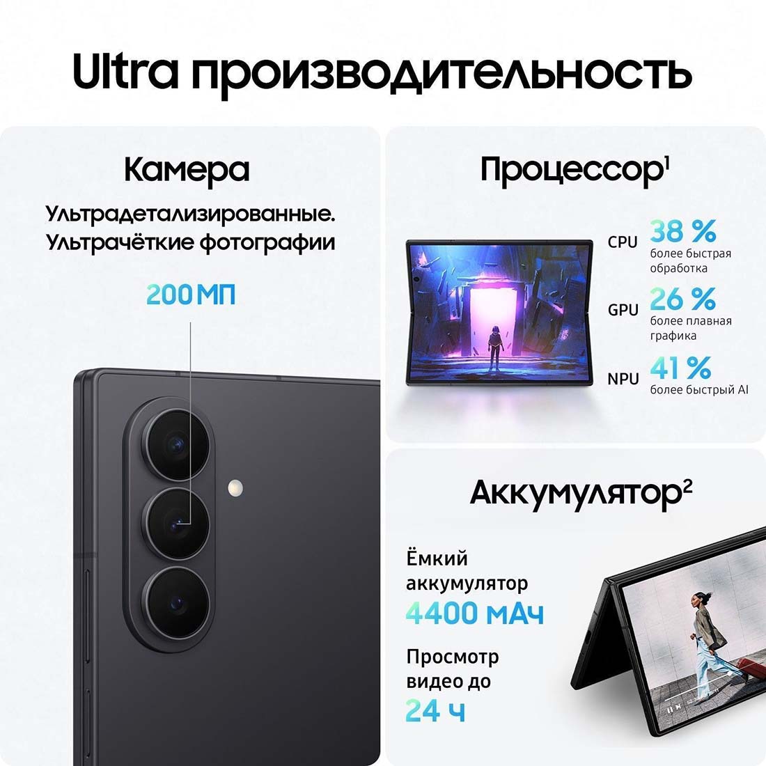 z-fold7 в Вологде z-fold7