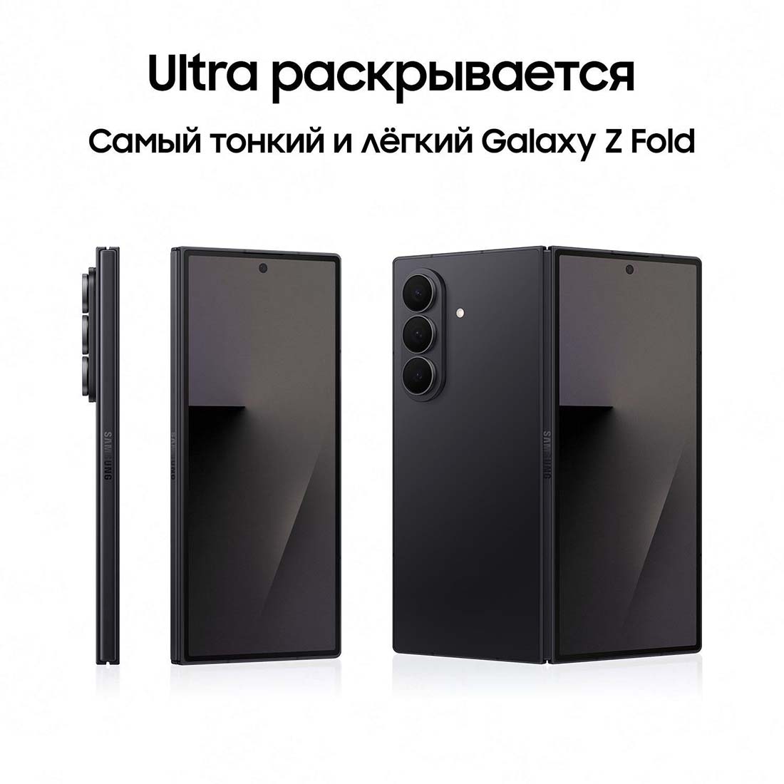 z-fold7 в Вологде z-fold7