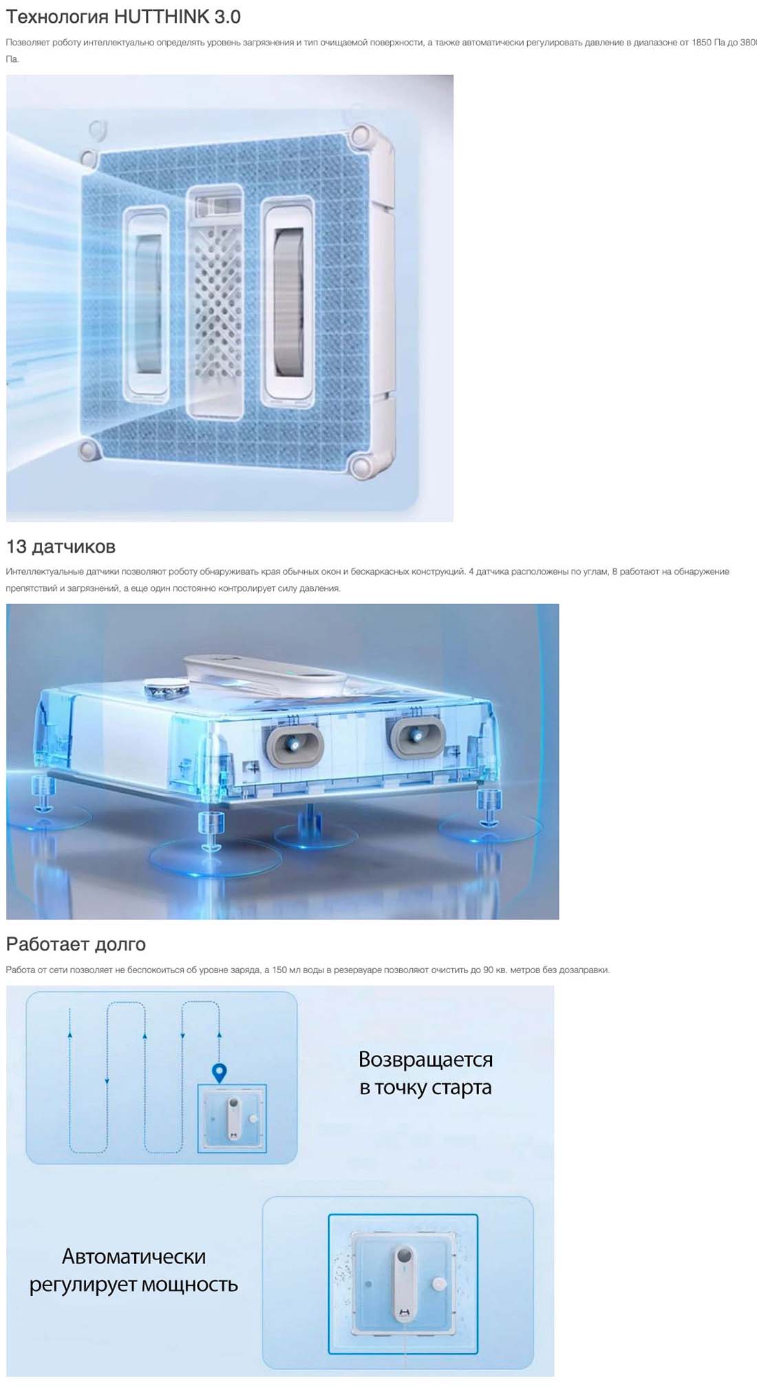 Xiaomi Hutt W9 в Вологде Hutt-w9