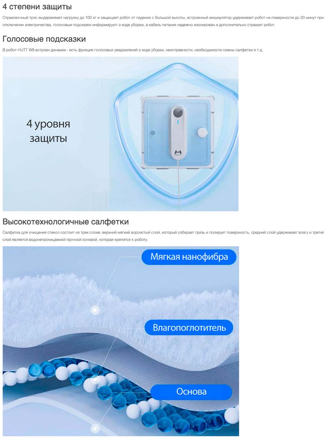Xiaomi Hutt W9 в Вологде Hutt-w9