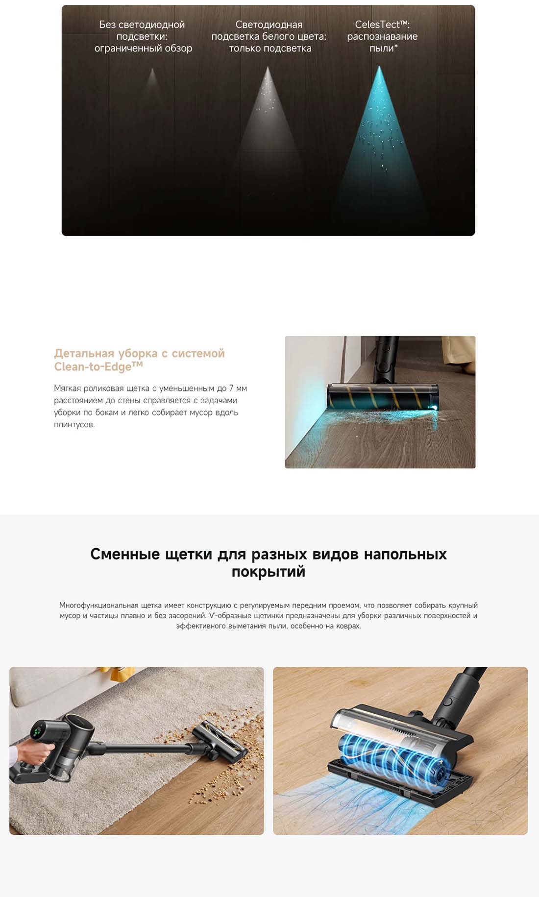 dreame-r10s-pro в Вологде dreame-r10s-pro