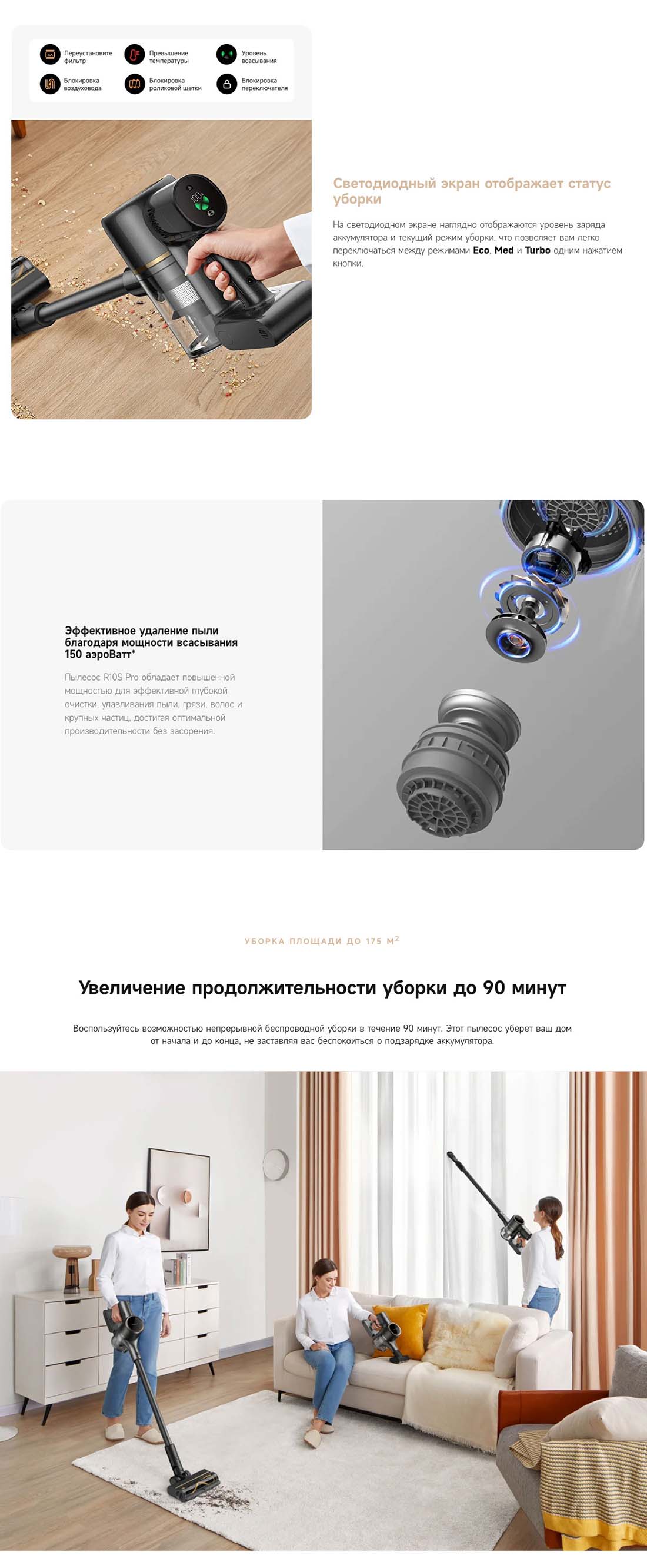 dreame-r10s-pro в Вологде dreame-r10s-pro