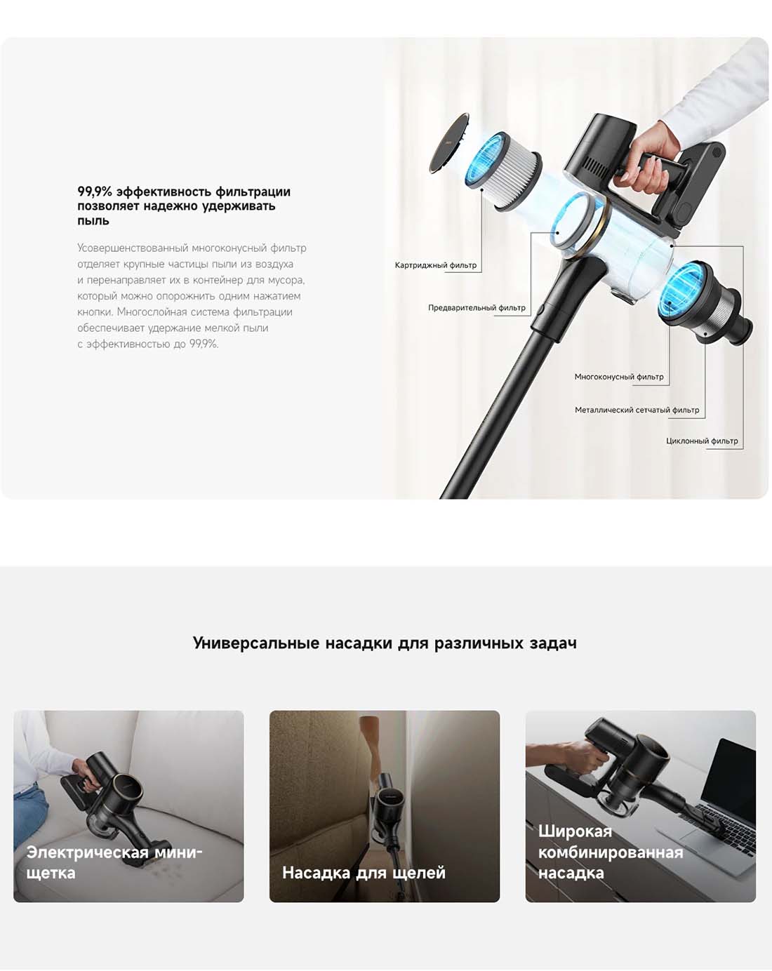 dreame-r10s-pro в Вологде dreame-r10s-pro