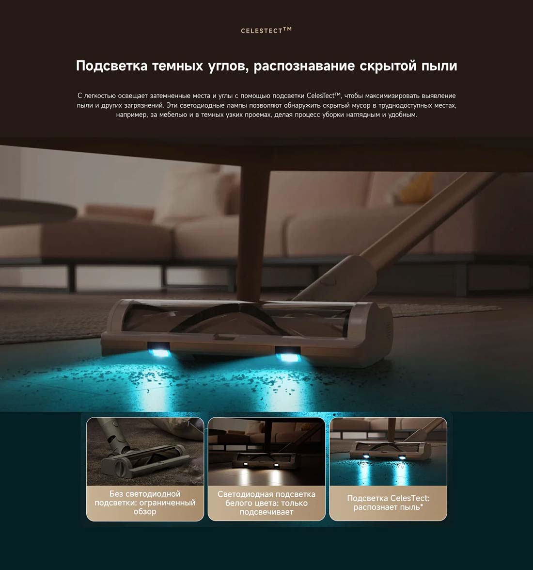 dreame-r10s в Вологде dreame-r10s
