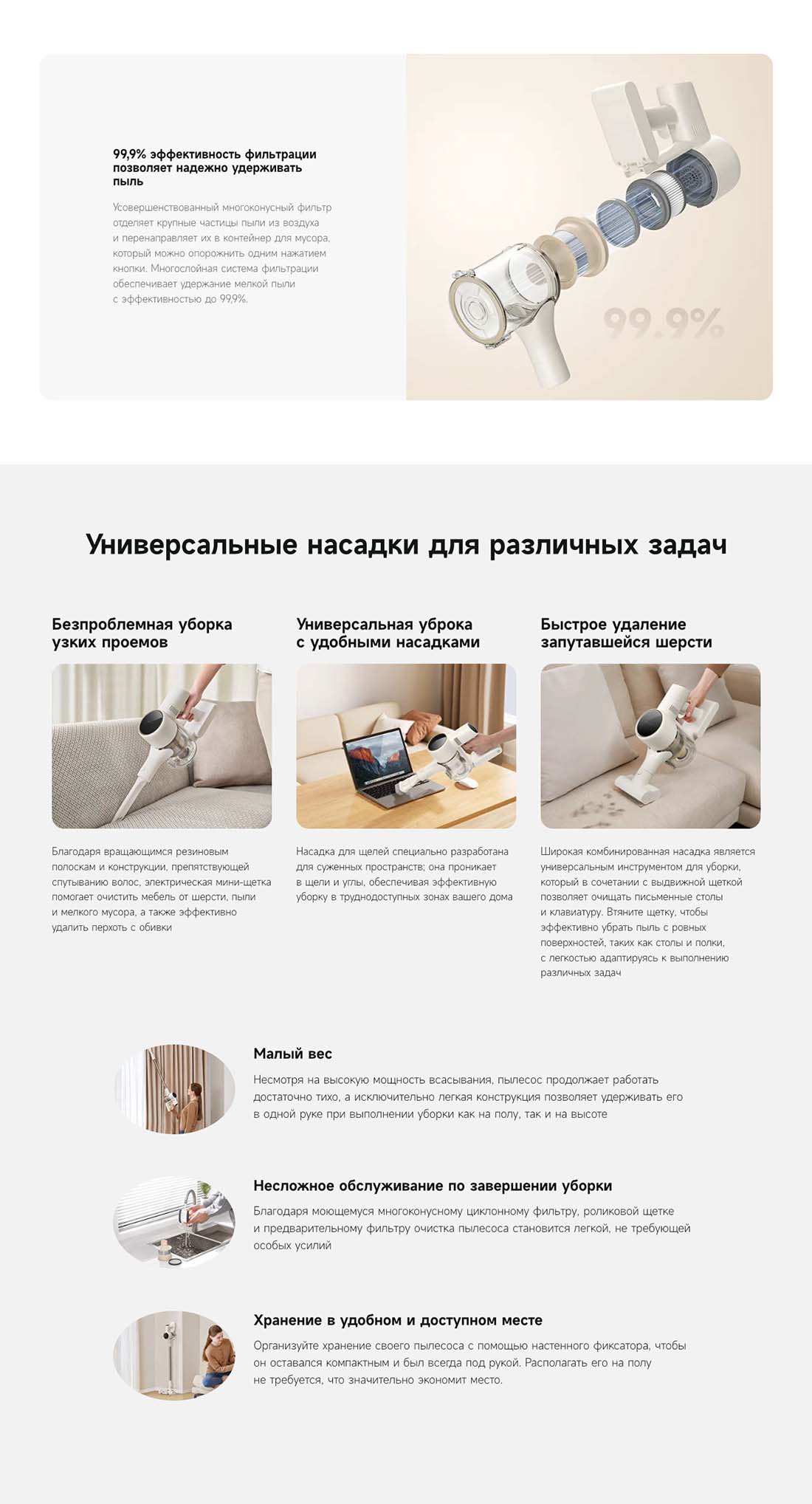 dreame-r10s в Вологде dreame-r10s