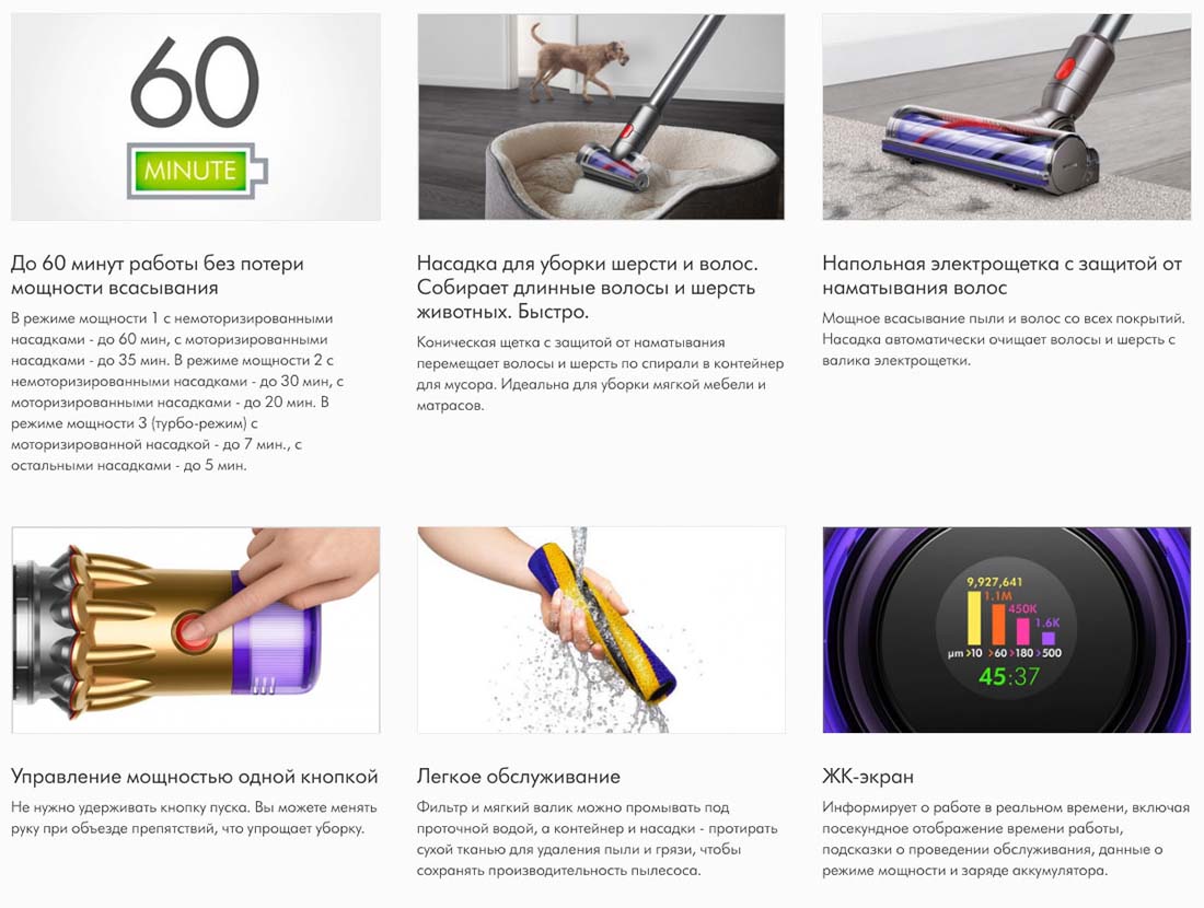 dyson v12 detect slim в Вологде dyson-v12-detect-slim