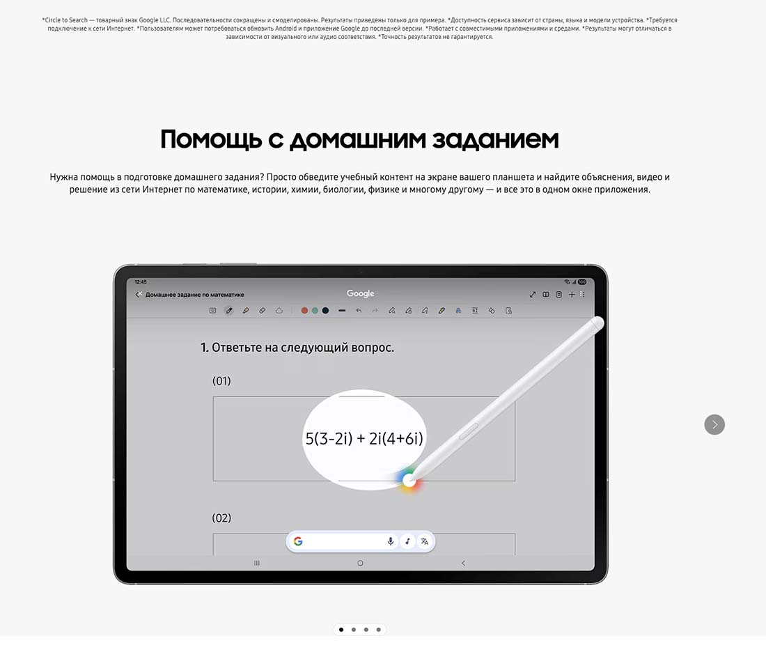 galaxy-tab-s10-fe в Вологде galaxy-tab-s10-fe