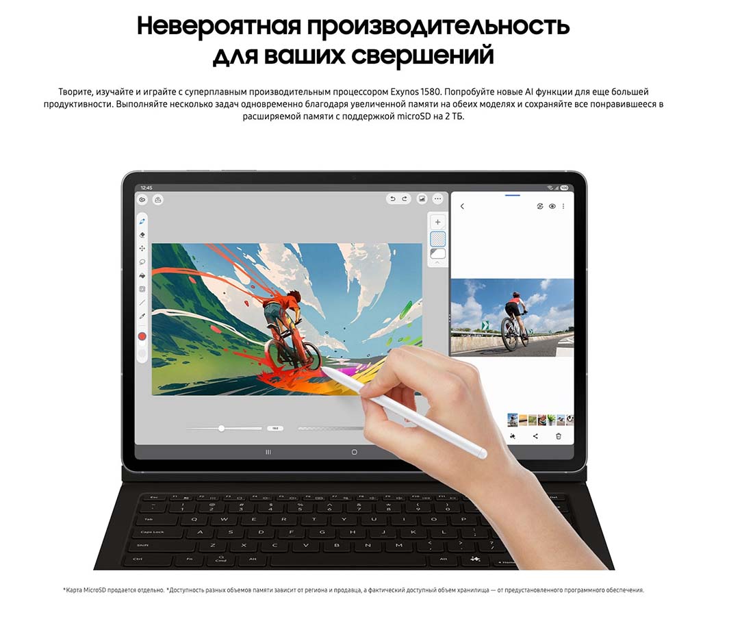 galaxy-tab-s10-fe в Вологде galaxy-tab-s10-fe
