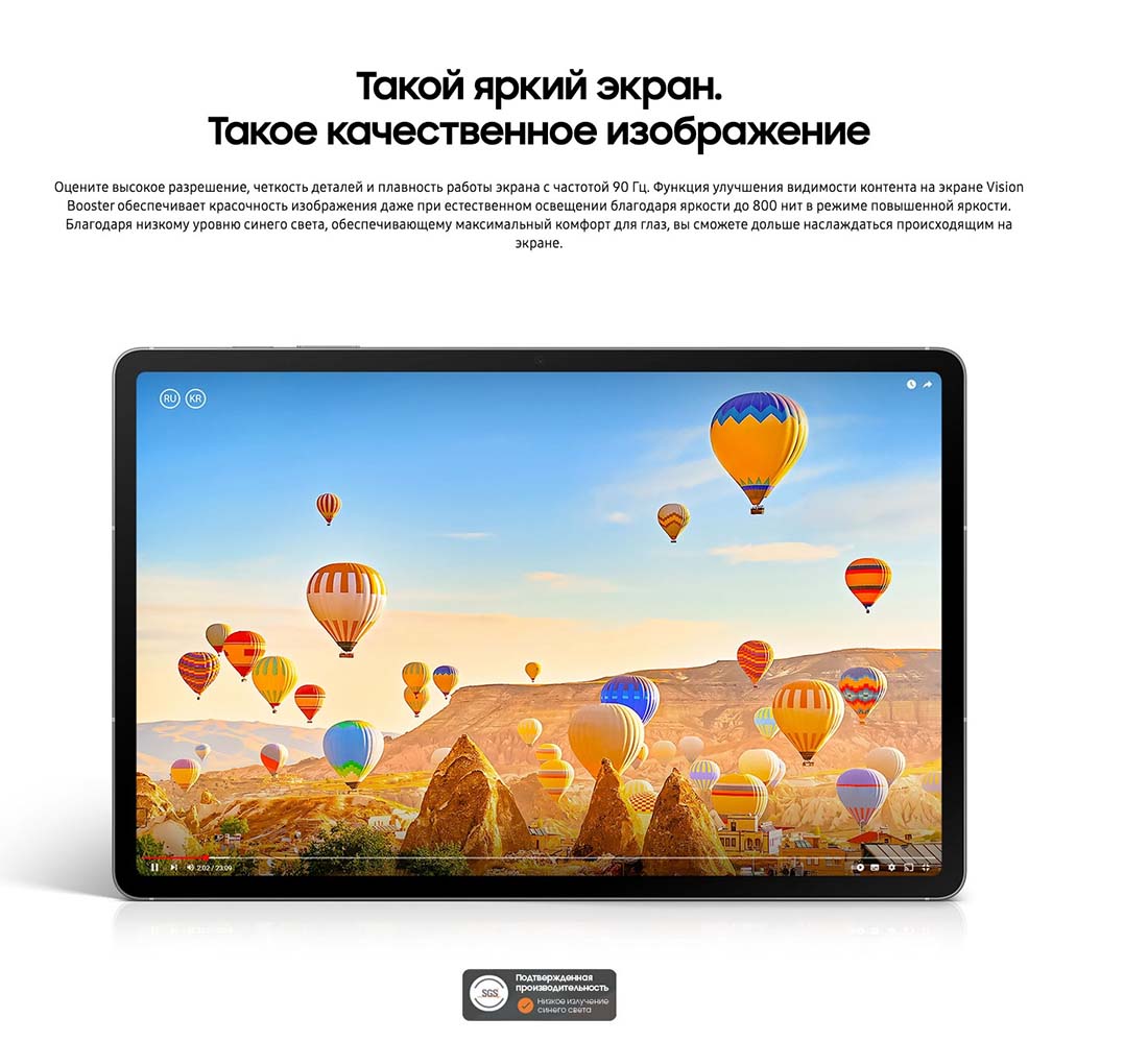 galaxy-tab-s10-fe в Вологде galaxy-tab-s10-fe