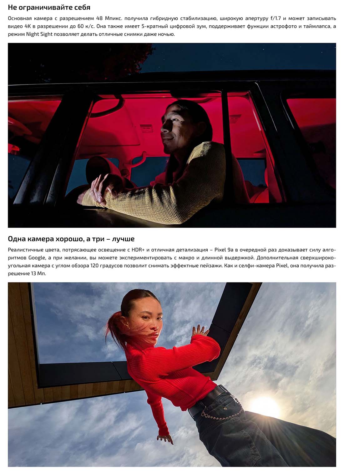 google-pixel-9a в Вологде google-pixel-9a