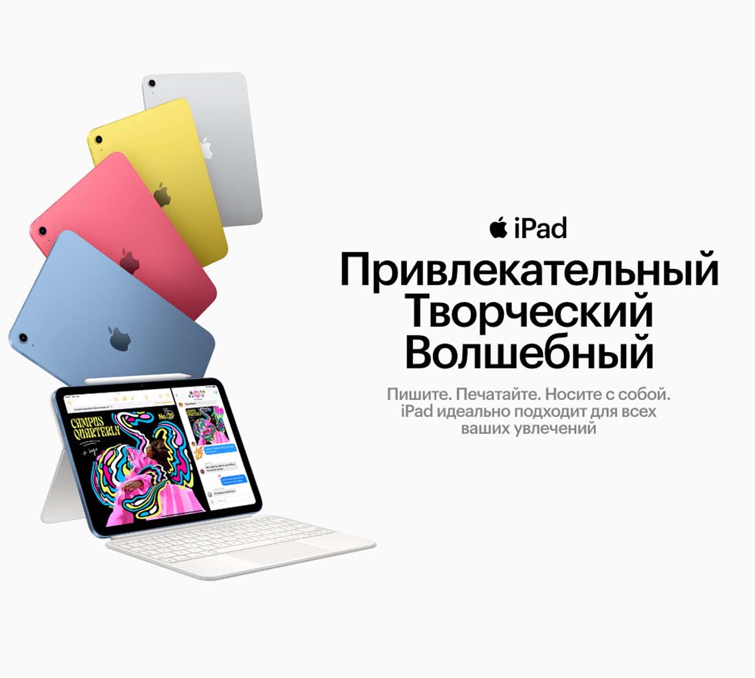 Apple iPad 2025 в Вологде Ipad-2025