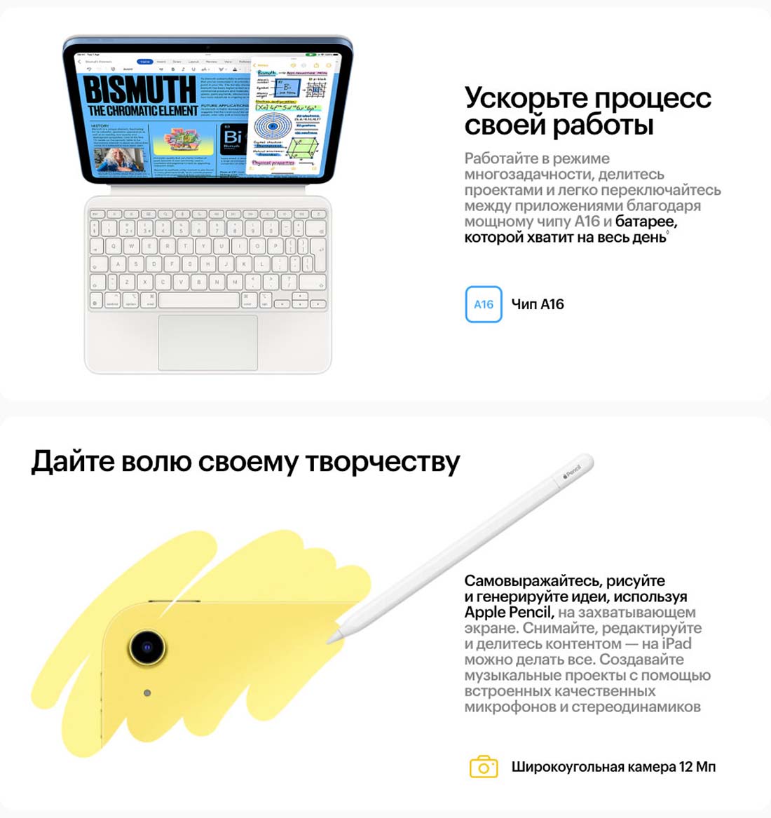 Apple iPad 2025 в Вологде Ipad-2025