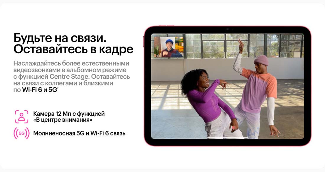 Apple iPad 2025 в Вологде Ipad-2025
