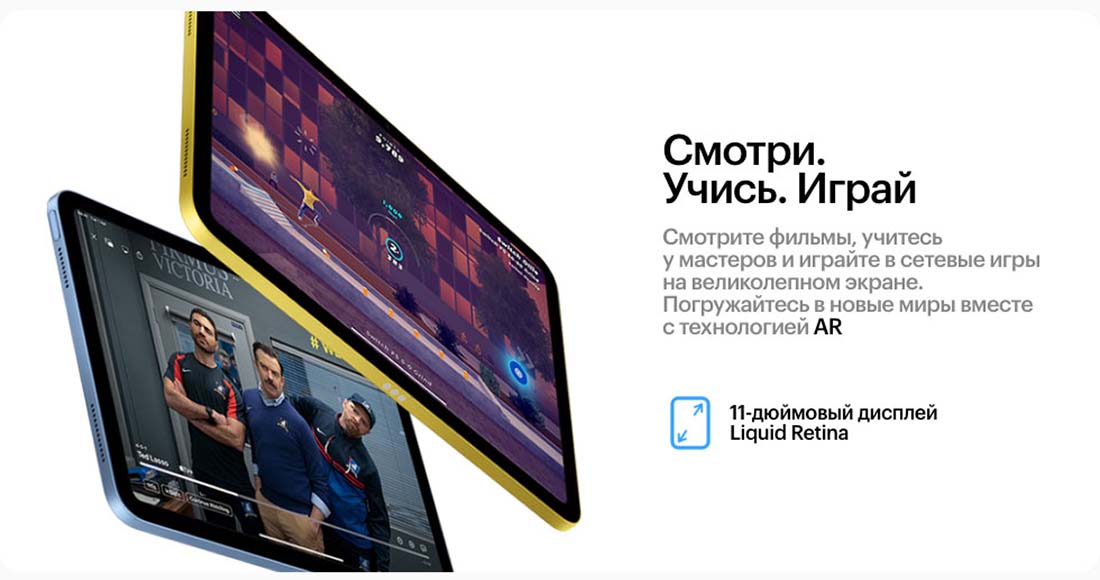 Apple iPad 2025 в Вологде Ipad-2025