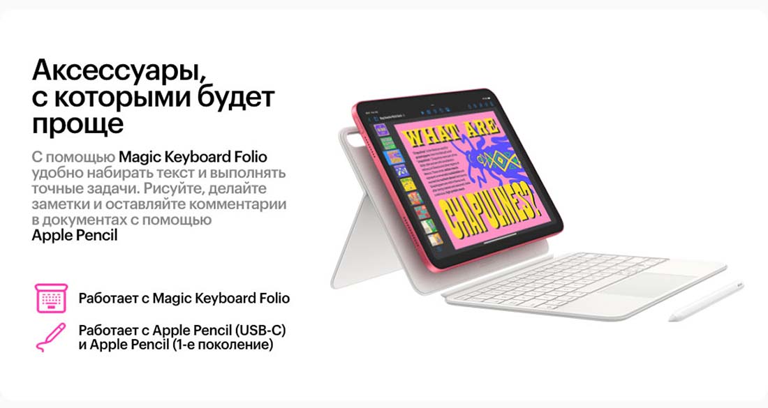 Apple iPad 2025 в Вологде Ipad-2025