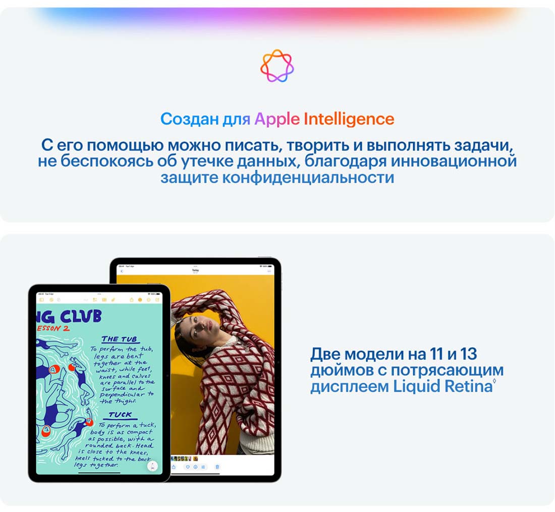 Apple iPad Air 11 в Вологде Ipad-Air-M3-2025