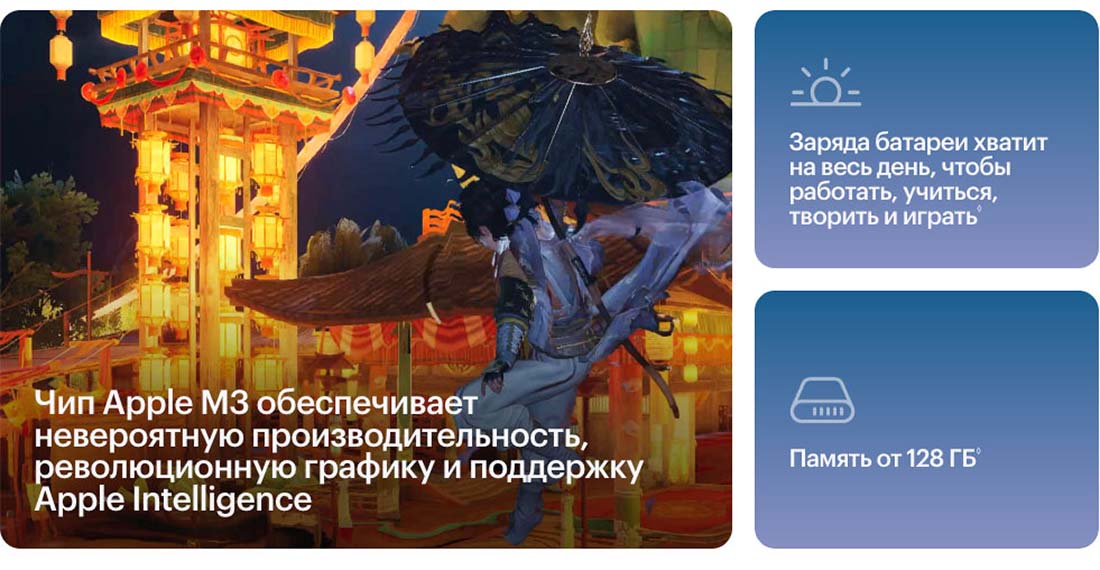 Apple iPad Air 11 в Вологде Ipad-Air-M3-2025