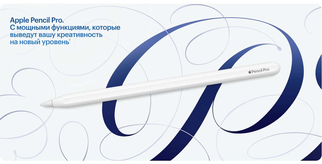 Apple iPad Air 11 в Вологде Ipad-Air-M3-2025