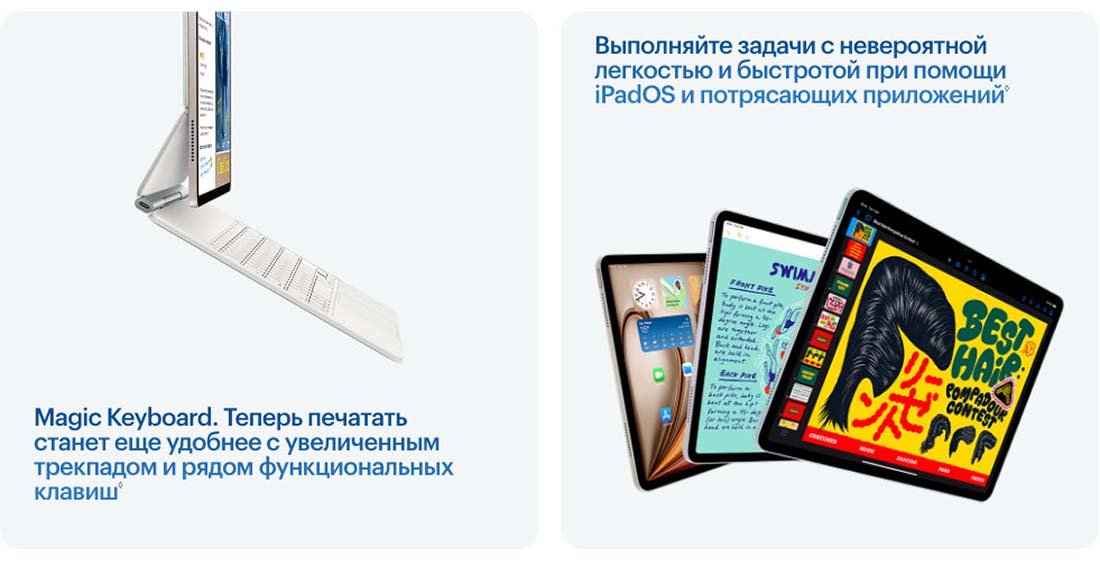 Apple iPad Air 11 в Вологде Ipad-Air-M3-2025