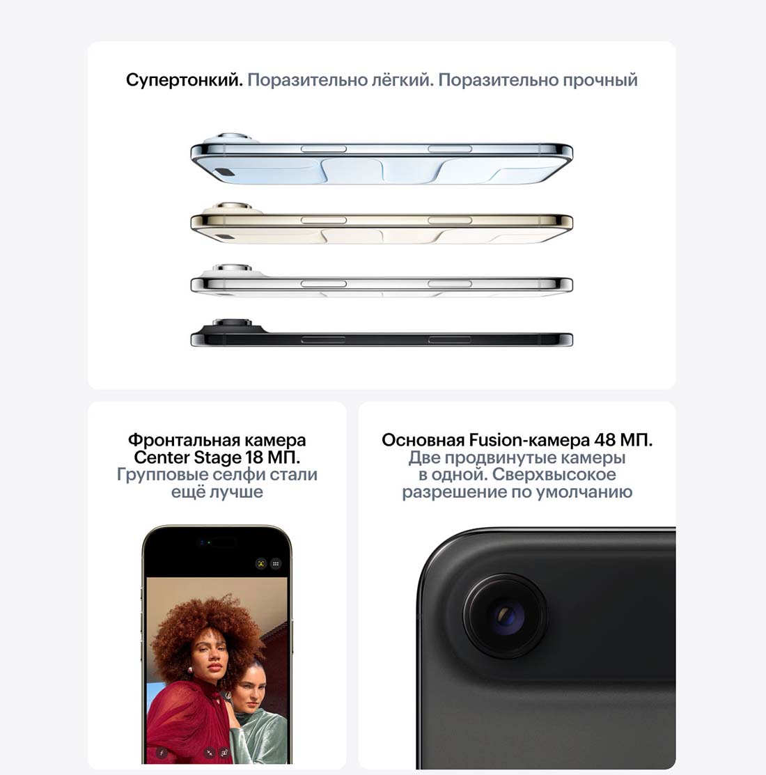 iphone-17-pro в Вологде iphone-17-air