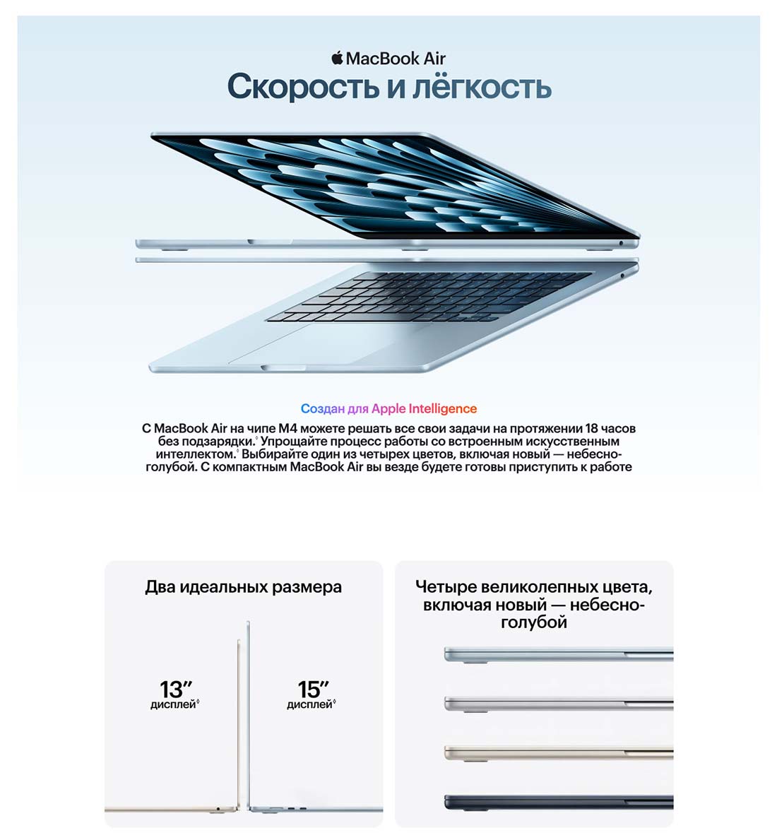 macbook-m4-2025 в Вологде macbook-m4-2025
