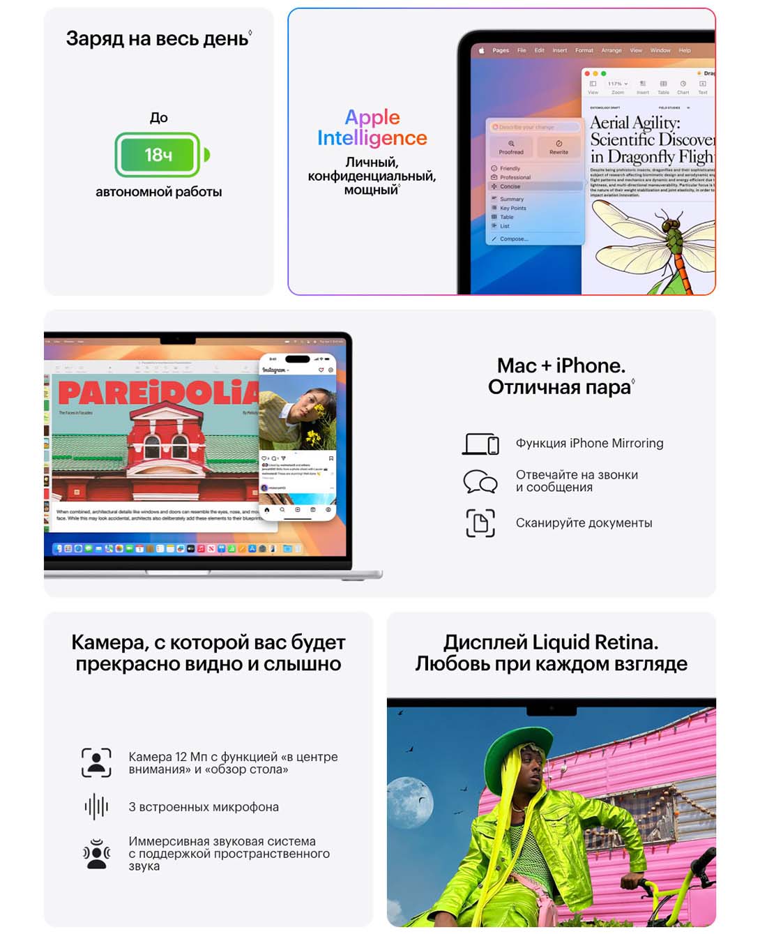 macbook-m4-2025 в Вологде macbook-m4-2025