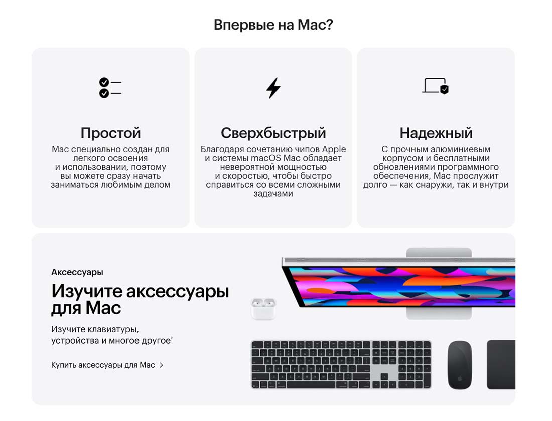 macbook-m4-2025 в Вологде macbook-m4-2025