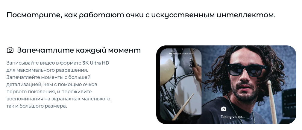 ray-ban-wayfarer-gen-2