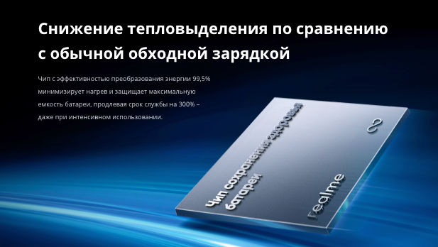 realme-gt-7