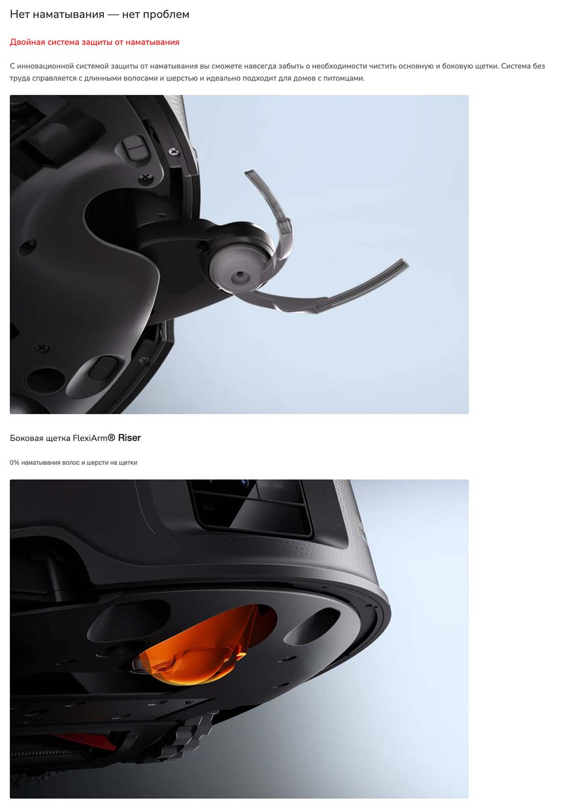 roborock-z70 в Вологде roborock-z70