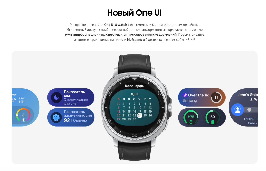 samsung-galaxy-watch8-classic