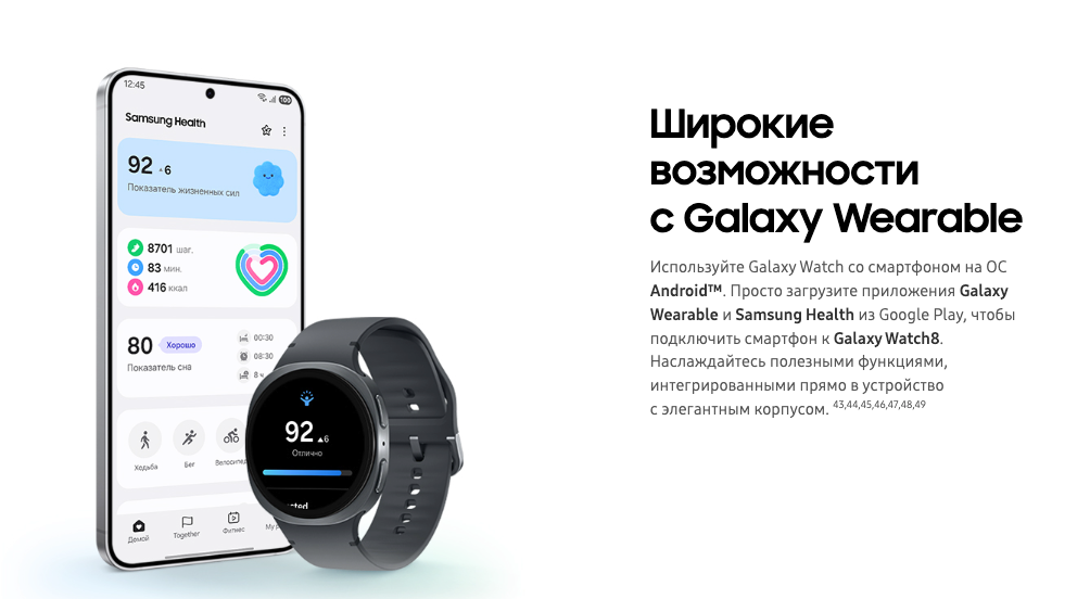 samsung-galaxy-watch8