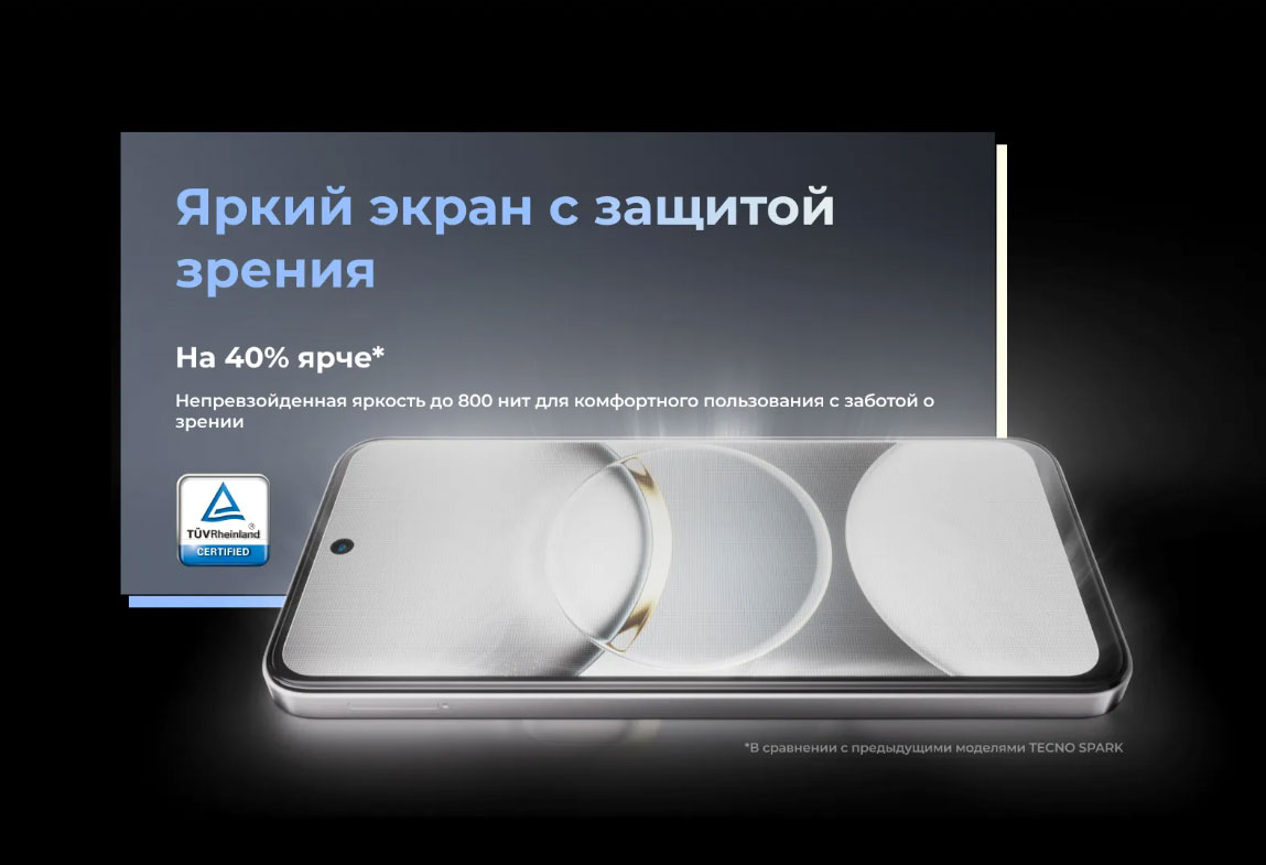 spark-30 в Вологде spark-30
