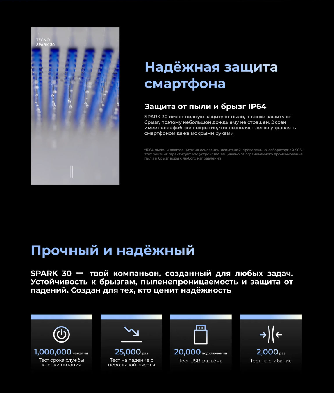 spark-30 в Вологде spark-30