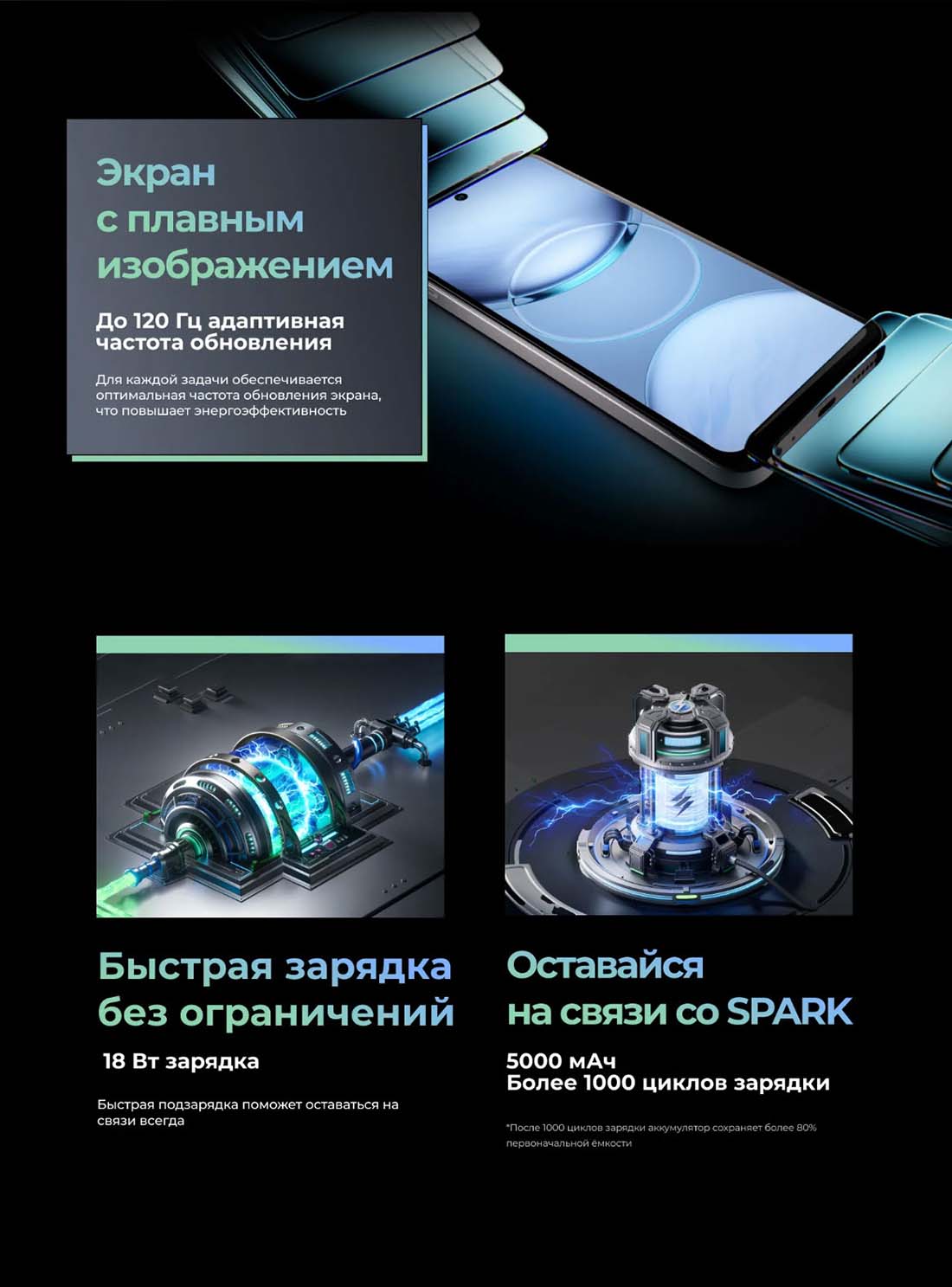 spark-30c в Вологде spark-30c