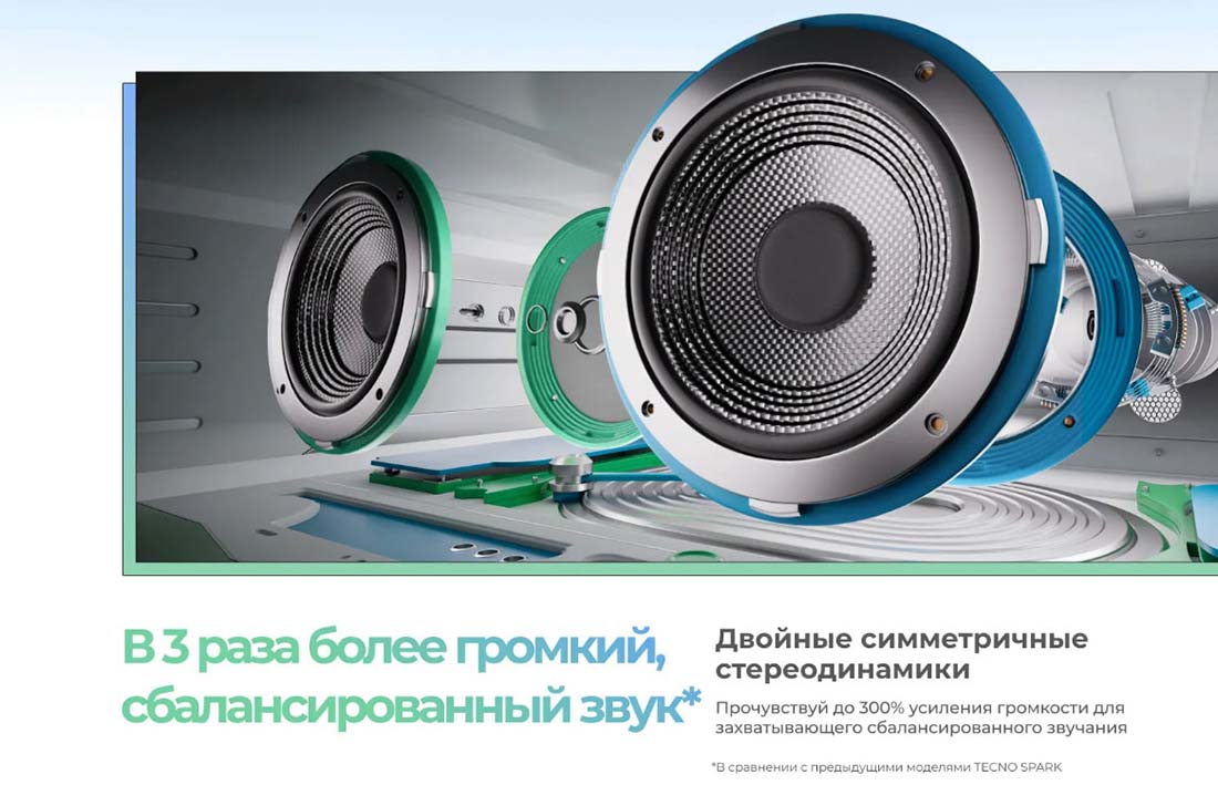 spark-30c в Вологде spark-30c