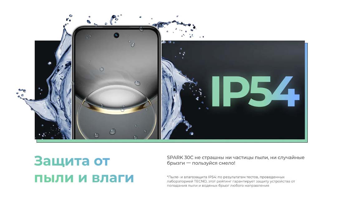 spark-30c в Вологде spark-30c
