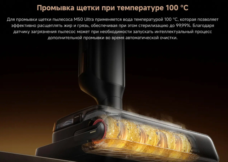 trouver-m50-ultra