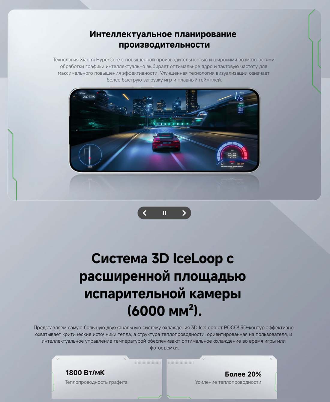xiaomi-poco-f7 в Вологде Xiaomi-poco-f7
