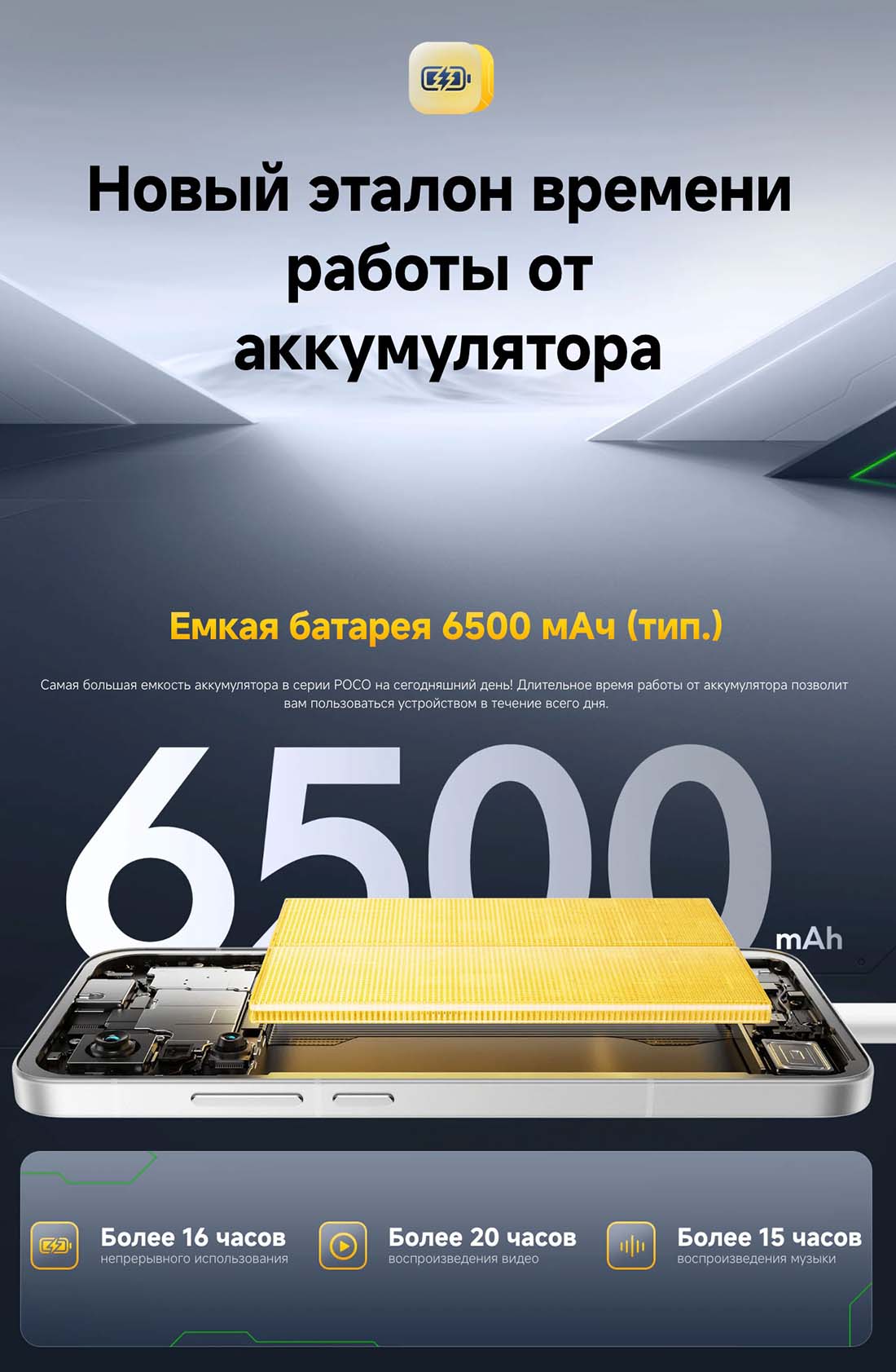 xiaomi-poco-f7 в Вологде Xiaomi-poco-f7