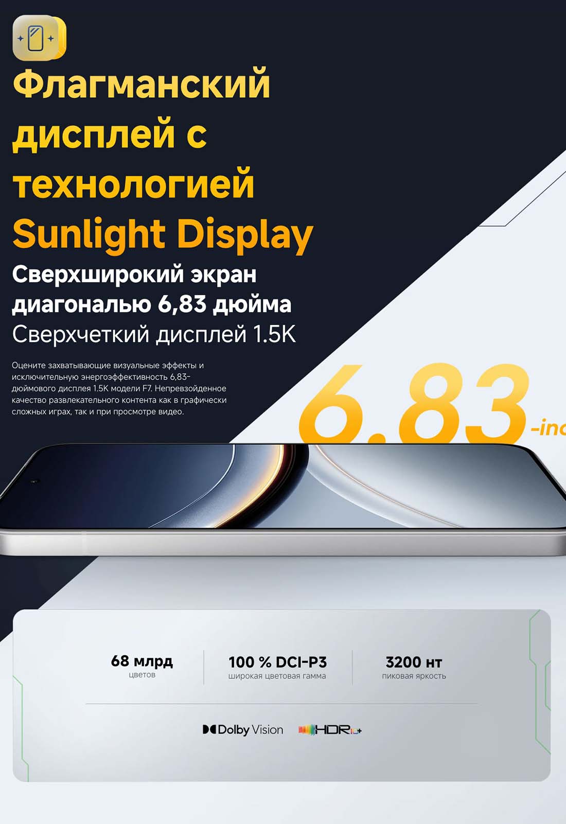 xiaomi-poco-f7 в Вологде Xiaomi-poco-f7
