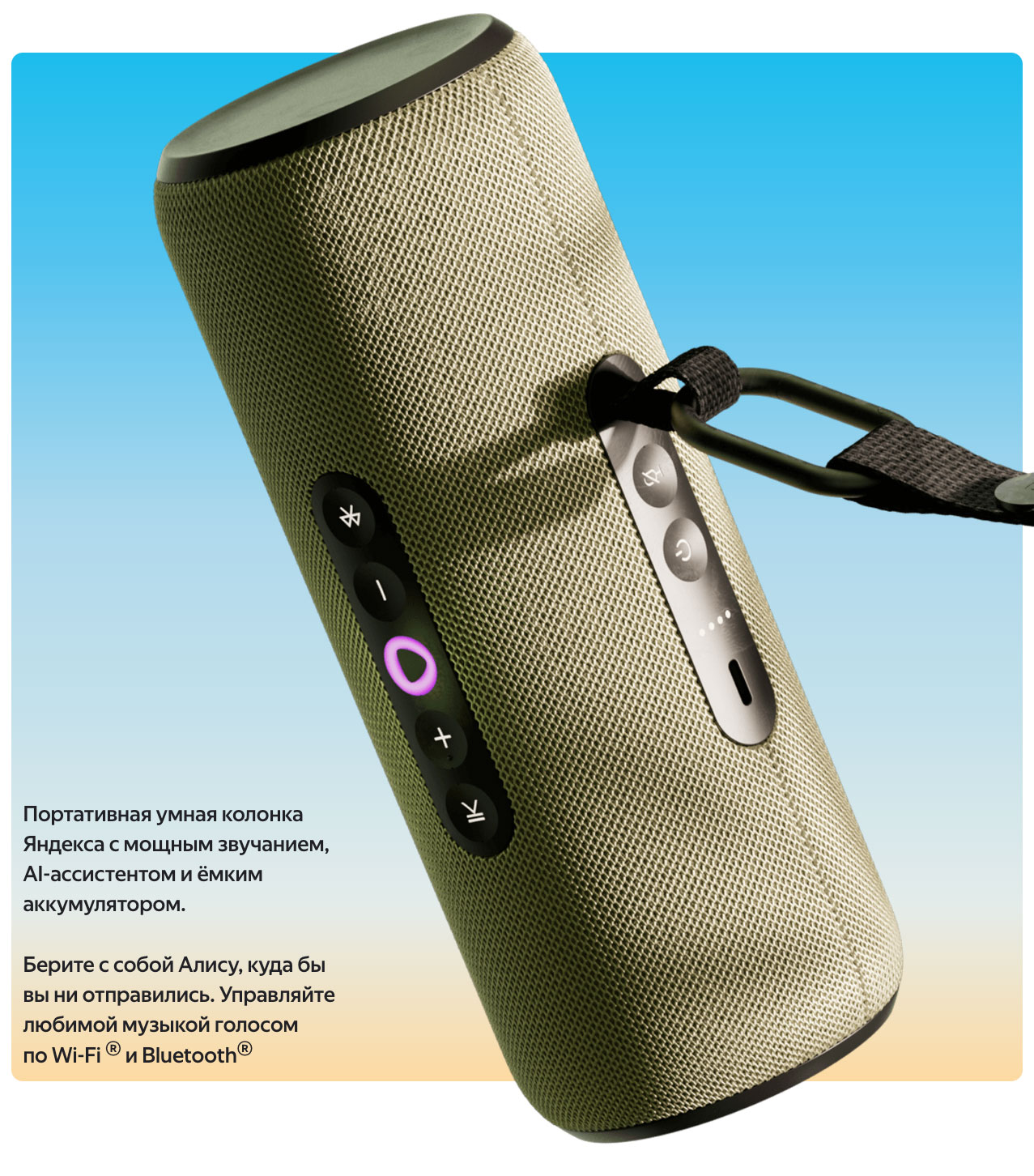 Yandex Street в Вологде Yandex-Street