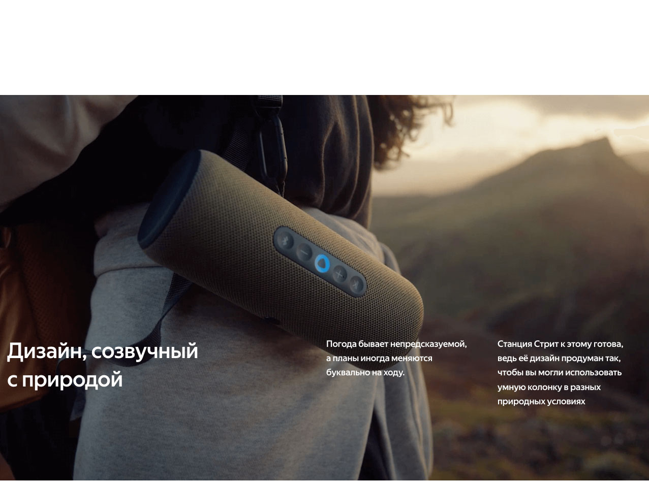 Yandex Street в Вологде Yandex-Street