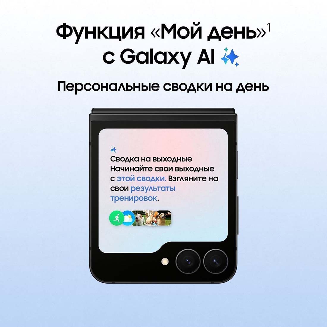 z-flip7-fe в Вологде z-flip7-fe